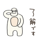 ゴリラのゴリチキ（個別スタンプ：1）
