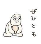 ゴリラのゴリチキ（個別スタンプ：4）