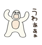 ゴリラのゴリチキ（個別スタンプ：7）