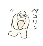 ゴリラのゴリチキ（個別スタンプ：12）