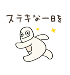 ゴリラのゴリチキ（個別スタンプ：14）