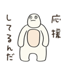 ゴリラのゴリチキ（個別スタンプ：17）