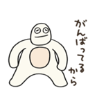ゴリラのゴリチキ（個別スタンプ：18）