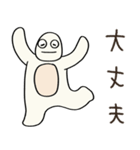 ゴリラのゴリチキ（個別スタンプ：19）