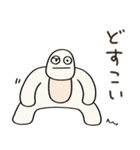 ゴリラのゴリチキ（個別スタンプ：20）