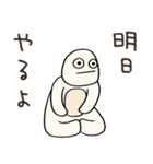 ゴリラのゴリチキ（個別スタンプ：28）