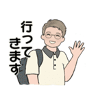 男性に使って欲しいスタンプ ☆ 夏に優しい（個別スタンプ：2）