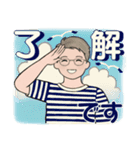 男性に使って欲しいスタンプ ☆ 夏に優しい（個別スタンプ：5）