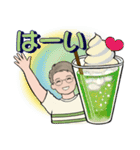 男性に使って欲しいスタンプ ☆ 夏に優しい（個別スタンプ：7）