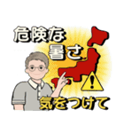 男性に使って欲しいスタンプ ☆ 夏に優しい（個別スタンプ：10）