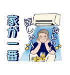 男性に使って欲しいスタンプ ☆ 夏に優しい（個別スタンプ：14）