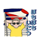 男性に使って欲しいスタンプ ☆ 夏に優しい（個別スタンプ：15）