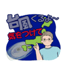 男性に使って欲しいスタンプ ☆ 夏に優しい（個別スタンプ：16）