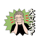 男性に使って欲しいスタンプ ☆ 夏に優しい（個別スタンプ：17）