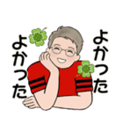 男性に使って欲しいスタンプ ☆ 夏に優しい（個別スタンプ：19）