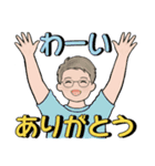 男性に使って欲しいスタンプ ☆ 夏に優しい（個別スタンプ：21）