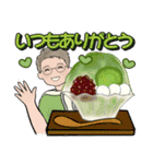 男性に使って欲しいスタンプ ☆ 夏に優しい（個別スタンプ：22）