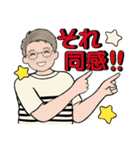 男性に使って欲しいスタンプ ☆ 夏に優しい（個別スタンプ：24）