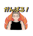 男性に使って欲しいスタンプ ☆ 夏に優しい（個別スタンプ：28）