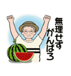 男性に使って欲しいスタンプ ☆ 夏に優しい（個別スタンプ：29）
