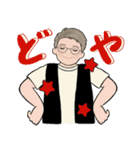 男性に使って欲しいスタンプ ☆ 夏に優しい（個別スタンプ：30）