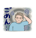 男性に使って欲しいスタンプ ☆ 夏に優しい（個別スタンプ：32）