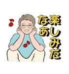 男性に使って欲しいスタンプ ☆ 夏に優しい（個別スタンプ：35）