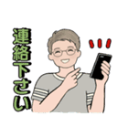 男性に使って欲しいスタンプ ☆ 夏に優しい（個別スタンプ：37）