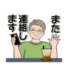 男性に使って欲しいスタンプ ☆ 夏に優しい（個別スタンプ：38）