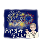 男性に使って欲しいスタンプ ☆ 夏に優しい（個別スタンプ：40）