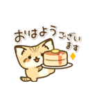 飛び出す！スナネコのスタンプ（個別スタンプ：1）