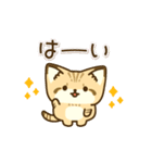飛び出す！スナネコのスタンプ（個別スタンプ：4）