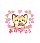 飛び出す！スナネコのスタンプ（個別スタンプ：6）