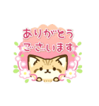 飛び出す！スナネコのスタンプ（個別スタンプ：7）