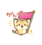 飛び出す！スナネコのスタンプ（個別スタンプ：11）
