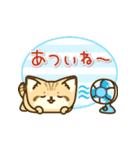 飛び出す！スナネコのスタンプ（個別スタンプ：13）