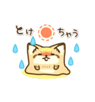 飛び出す！スナネコのスタンプ（個別スタンプ：14）