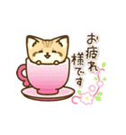飛び出す！スナネコのスタンプ（個別スタンプ：16）