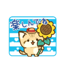 飛び出す！スナネコのスタンプ（個別スタンプ：19）
