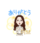 イブ ドラマの主人公（個別スタンプ：2）