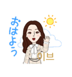 イブ ドラマの主人公（個別スタンプ：5）
