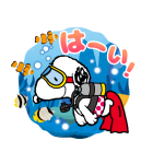 スヌーピーPlay in the sea（個別スタンプ：1）