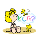 スヌーピーPlay in the sea（個別スタンプ：10）