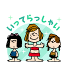 スヌーピーPlay in the sea（個別スタンプ：15）