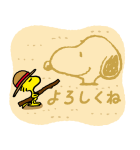 スヌーピーPlay in the sea（個別スタンプ：16）