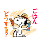 スヌーピーPlay in the sea（個別スタンプ：17）