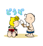 スヌーピーPlay in the sea（個別スタンプ：20）