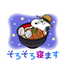 スヌーピーPlay in the sea（個別スタンプ：24）