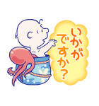 スヌーピーPlay in the sea（個別スタンプ：26）