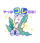 スヌーピーPlay in the sea（個別スタンプ：32）